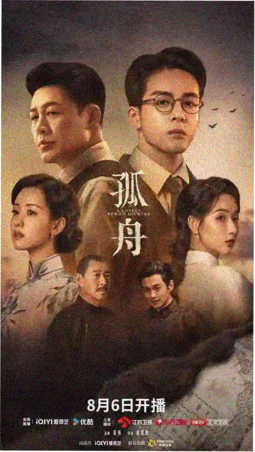 捷德剧场版彩蛋解析资讯配图