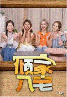 捷德剧场版编辑推荐专题配图
