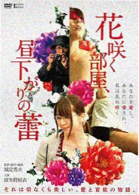 捷德剧场版幕后制作特辑封面